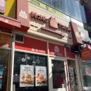 맘스터치 (정관1호점) | 정관 맘스터치 :: 맘스터치 정관1호점 후기
