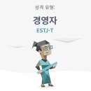 재밌는 유형 테스트 이미지