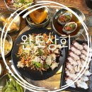 [양산 증산] 양산 물금 맛집 전복요리 풀코스가 단돈3만원 완도상회