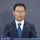 한화 에어로 스페이스 회장 "우리는 파괴적인 기술 개발에 관심 많다" 이미지