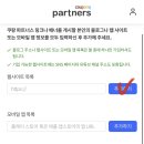 공감파트너스 이미지