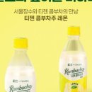 주식회사 티젠 - 용인시 처인구 | 주식회사 티젠