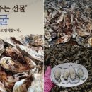 고향굴수산