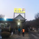 종가집 남도가든 네이버블로그