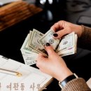 법무사여환동사무소 이미지