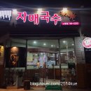 자매방앗간 이미지