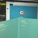 (주)청유그룹 | [단계 완료] 미니학습지 일본어 학습지 4단계