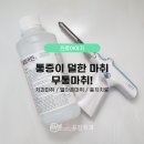 우신치과의원 이미지