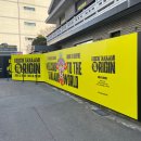 대림슈퍼 | 대림 미술관 [케이이치 타나아미] I&#39;m The Origin 전시 관람 후기