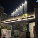 야키토리 콕 네이버블로그