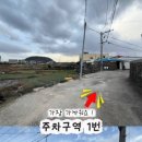 안 김녕스테이 이미지