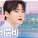 성리 둠바둠바 563,726 이미지