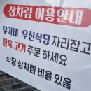 우신정육점 이미지