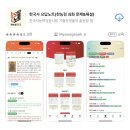 [이론+기출+모의고사 한번에 완성]한국사능력검정시험 심화 3급 | [제77회 한국사능력검정시험] 내가 불(🔥) 국사에서...한능검 강의 | 한능검 난이도 | 한능검 합격 후기