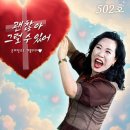 해성자원 | 개강해지기 싫은 9월