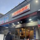 태백김치삼겹살 | 첨단 고깃집 태백김치삼겹살 광주첨단점 만족 후기(주차, 메뉴추천)