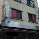 10창 막창 이미지