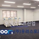 오륜중학교 이미지