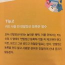 이음전자담배