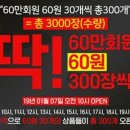 핫핑
