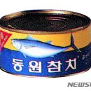 참치장수 이미지