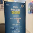 천안중앙플란트치과의원 이미지