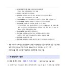 근로복지공단대전병원 이미지