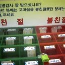 경기북부병무청 명예옴브즈만 활동 (동영상 : 신봉수목사) 이미지