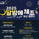 하이넷 해운대 수소충전소