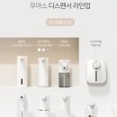 무아스 디스펜서 추천 2탄 🫧 퓨어라인 버블 자동 손세정기 내돈내산 후기 (ft. 아이깨끗해 리필 꿀조합)