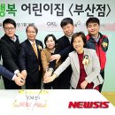 GKL행복어린이집 이미지