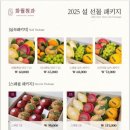 화월농장 이미지