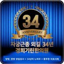 서현기린한의원 이미지