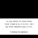 약초사랑동의보감 - 중랑구 겸재로50길 33 | 약초사랑동의보감