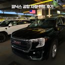 미국 피닉스 공항 렌트카 허츠 대여 후기 (feat. 대여하는데 한 시간이나..?)