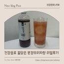 그집차