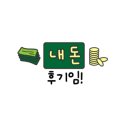 아담s꼬마김밥 이미지