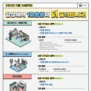 수지종합식품 이미지
