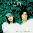 지월장
