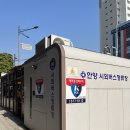 안양시외버스정류장(하행) 이미지