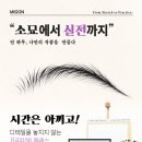 미곤