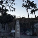 주전 | 울산 주전 맛집 주전백숙 아이랑 방문 후기