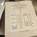 옥단양고기