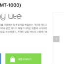 (주)핸디케어 이미지