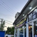 송도풍년갈비 이미지