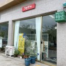 유니팝포항양덕미술교습소 | 포항 양덕 미술 공방 그림일기 오일파스텔 클래스 후기
