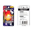 대성전자 이미지