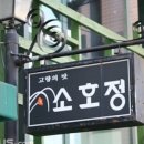 논현로 27 이미지