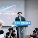 박관열 광주시장 “민선 9기, 규제 감내 끝내고 ‘직통도시·AI 융합 거점’으로 대전환” 이미지