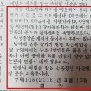 1년 전 로동신문 보도대로 따라가는 대한민국 이미지